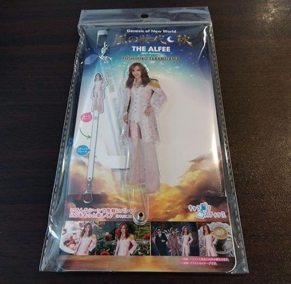 【新品】THE ALFEE 高見沢俊彦 アクリルスティック THE ALFEE アクリルスティック 高見沢さん 2023 第2弾 - メルカリ