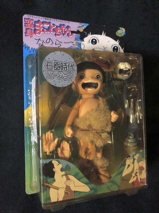 Amazon | まことちゃん 石器時代バージョン 2002年 アートストーム 