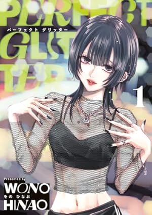 明日、私は誰かのカノジョ コミック 全17巻セット (小学館) | を