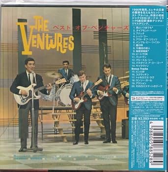 ベンチャーズのCD UICY-77803_200x200.jpg?v=