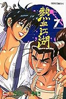 The 8967254040 Book Cover