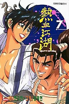 Paperback The (Korean Edition) [Korean] Book