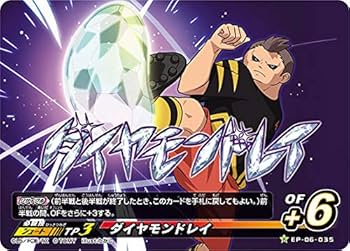 Amazon.co.jp: イナズマイレブン イレブンプレカ EP-06-035