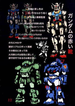 Amazon.co.jp: 貧血エレベーター ウエダハジメ 新刊 レトロアニメ