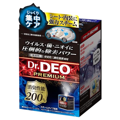 カーメイト ドクターデオ プレミアム スチーム消臭 集中ケア 普通車 D236