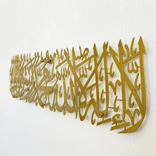 Image of Maryam Islamic Art First Kalima (Shahada) Metal Wall Art - Gold Finish - Medium 66 x 18 cm - Arabic Calligraphy Islamic Home Decor - Elegant & Easy to Mount