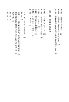 女性の本 LEAN IN(リーン・イン) 女性、仕事、リーダーへの意欲