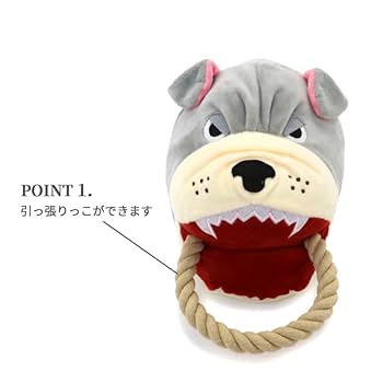 Amazon | 犬 おもちゃ 番犬 パペット 998-55758 | ペット