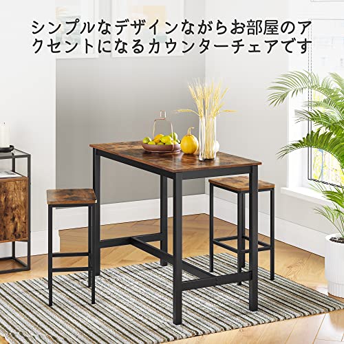 【今週のみ！値下げます！】VASAGLE カウンターテーブル、イス×2 楽天市場】【時間限定 ☆5%OFF!】VASAGLEカウンターチェア バーチェア