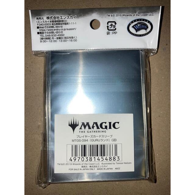 Amazon.co.jp: MTG カードスリーブ GURUランド沼MTGS-094 グルランド 