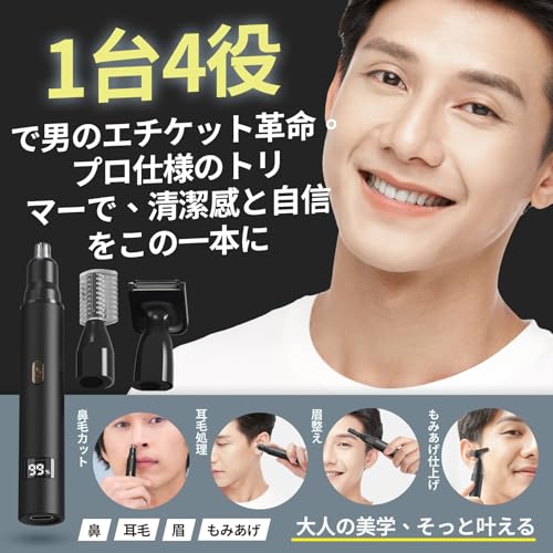 Kynor 鼻毛カッター 眉毛シェーバー 耳毛カッター の商品画像 1