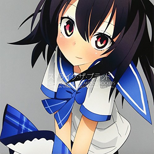 ストブらじお 雪菜と凪沙のおとなり放送局第５回 ニコニコ動画