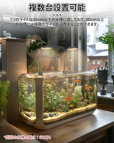HimaDana 水槽ライト小型 HimaDana led34個 7W タイマー付き 小型水槽照明 LB34-TIME-BK-1 の商品画像 6