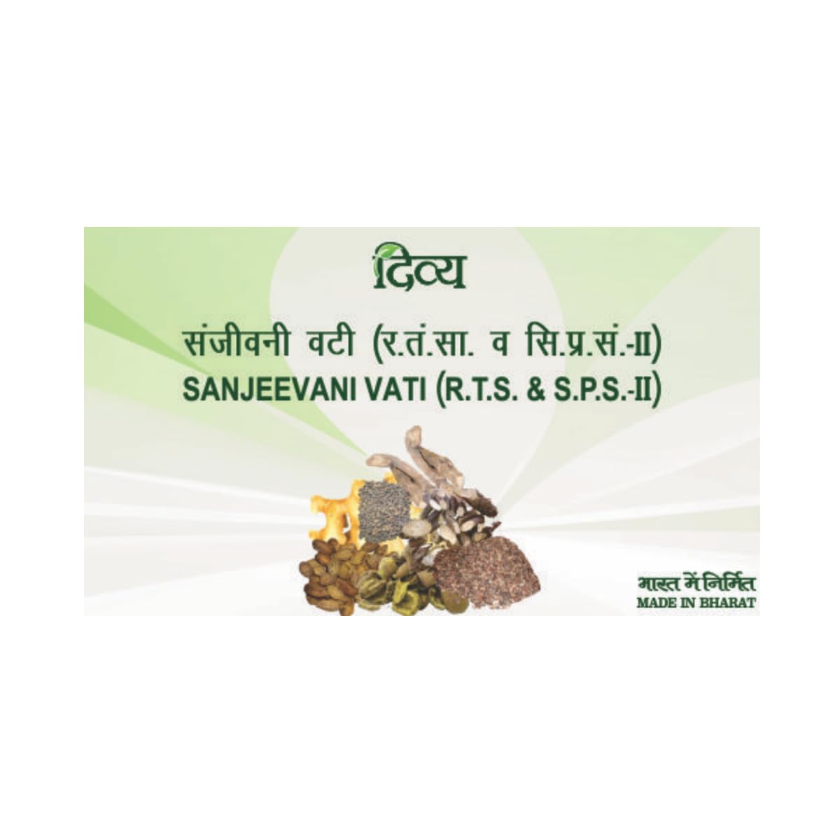 See full amazon price history chart for Divya Sanjeevani Vati 160 N pack of 2 Divya Sanjeevani Vati 160 N pack of 2 (B0CP3VF3L9) Amazon Price History, Amazon Price Tracker