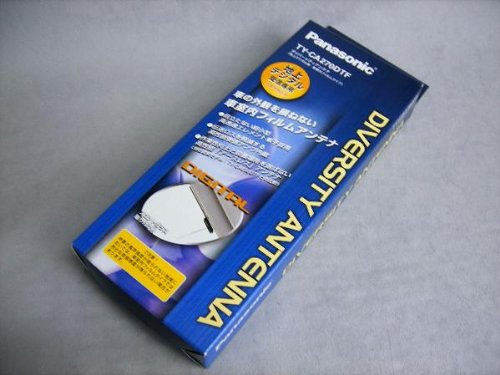 Amazon.co.jp: パナソニック(Panasonic)[ ダイバーシティアンテナ