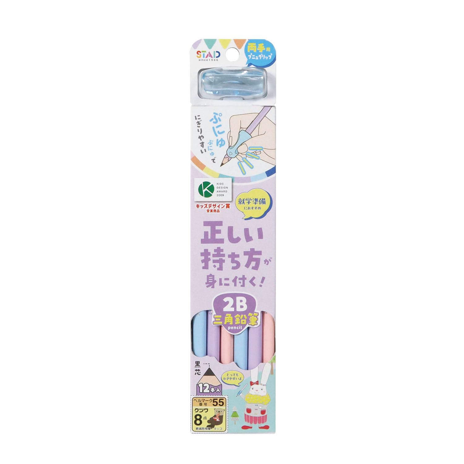 Kutsuwa Pencil STAD Correct Grip Pencil Triangular 2B Purple 12 pieces PA034PU : Office Products