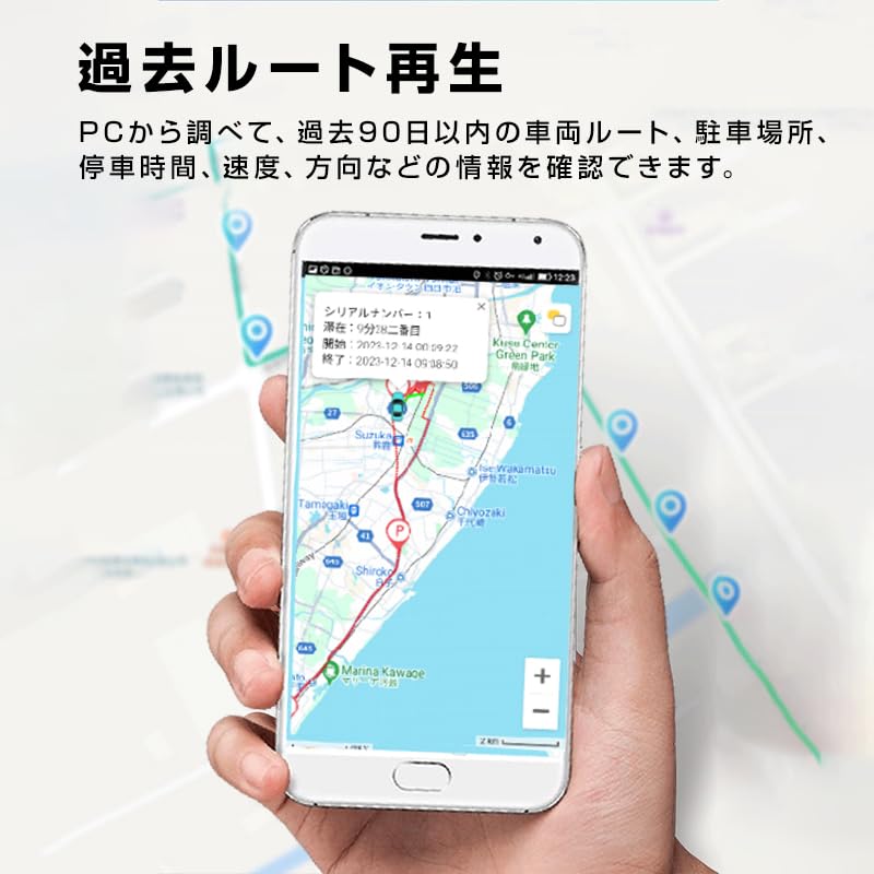 Amazon.co.jp: GPS 発信機 小型 SIM付き 90日使い放題 10000mAh