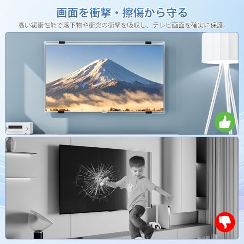 undefined Olycism 液晶テレビ保護パネル 43インチ 角丸デザイン ブルーライトカット対応 アクリル製 固定ベルト付き 取り付け簡単 スクラッチ防止 指紋防止 高透過率 厚さ3mm 耐衝撃 液晶テレビ保護プロテクター シングル/デュアルポイントサポート対応 モニター用 43型適用 の商品画像 5