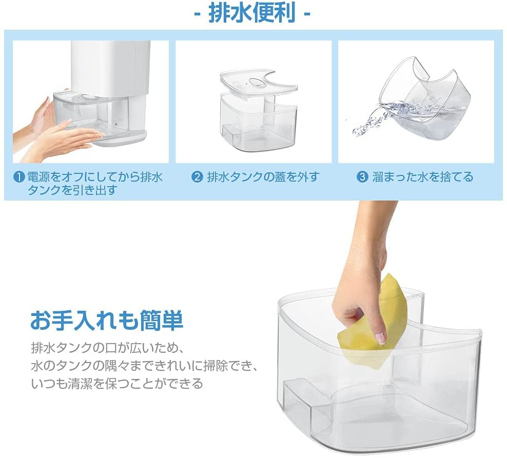 Amazon | 除湿機 小型 除湿器 900ml大容量 透明排水タンク 残量確認可