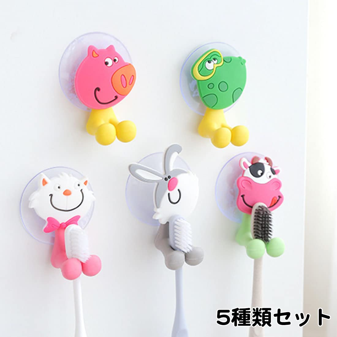 Amazon｜A-CRAFT 5個セット かわいい 歯ブラシ ハブラシ ホルダー