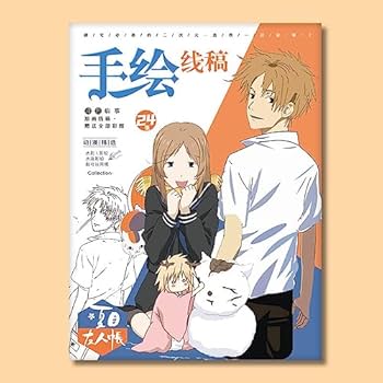 夏目友人帳 原画展 キャンパスパネル 夏目貴志 ニャンコ先生 Amazon.co.jp: 夏目友人帳 大原画展 キャンバスパネル 4 夏目