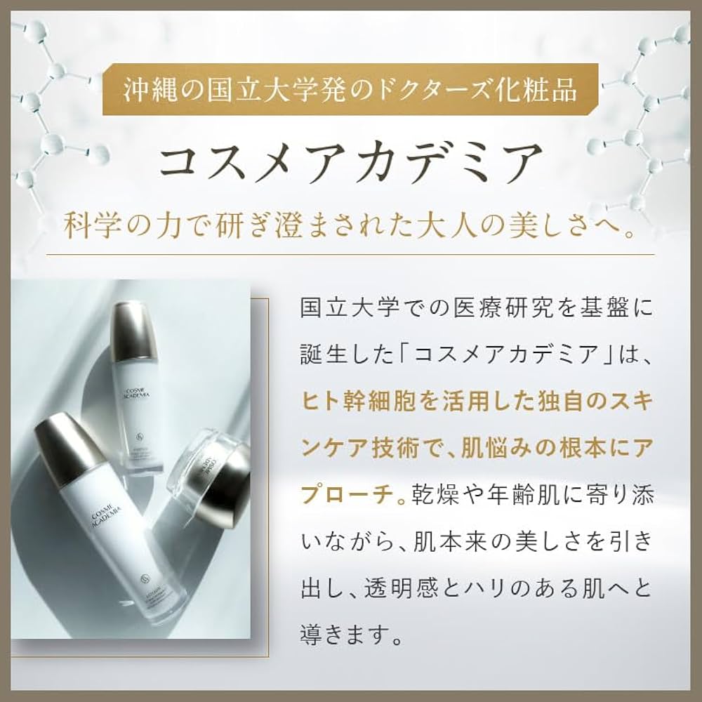 Amazon | [コスメアカデミア] セラムマスク 24ml×5枚｜高保湿