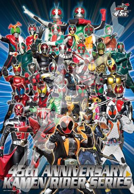 Amazon.co.jp: エンスカイ 500ピース ジグソーパズル 仮面ライダー45