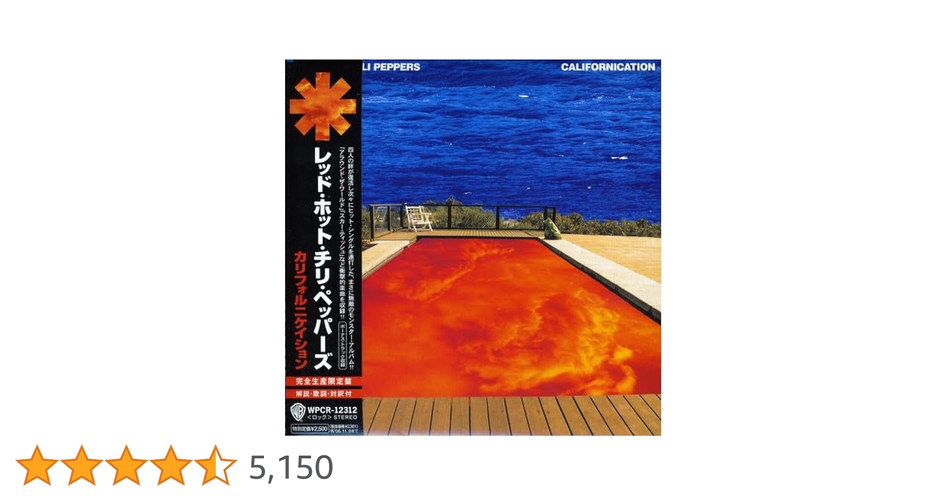 RED HOT CHILI PEPPERS レッチリ カリフォルニケイションXL Amazon.co.jp: カリフォルニケイション(紙ジャケットCD) - レッド