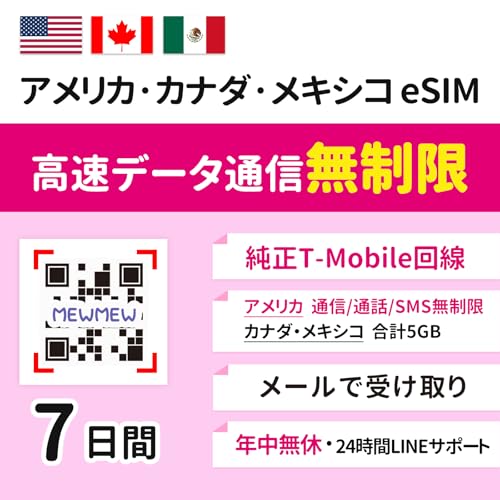 yAJ Ji_ LVReSIMz7 AJ S ʘb/SMS g T-mobileyJi_ELVR f[^5GB ʘb܂܂Ȃz AJ Ji_ LVR SIM iLINE24ԃT|[gjldvldvz[