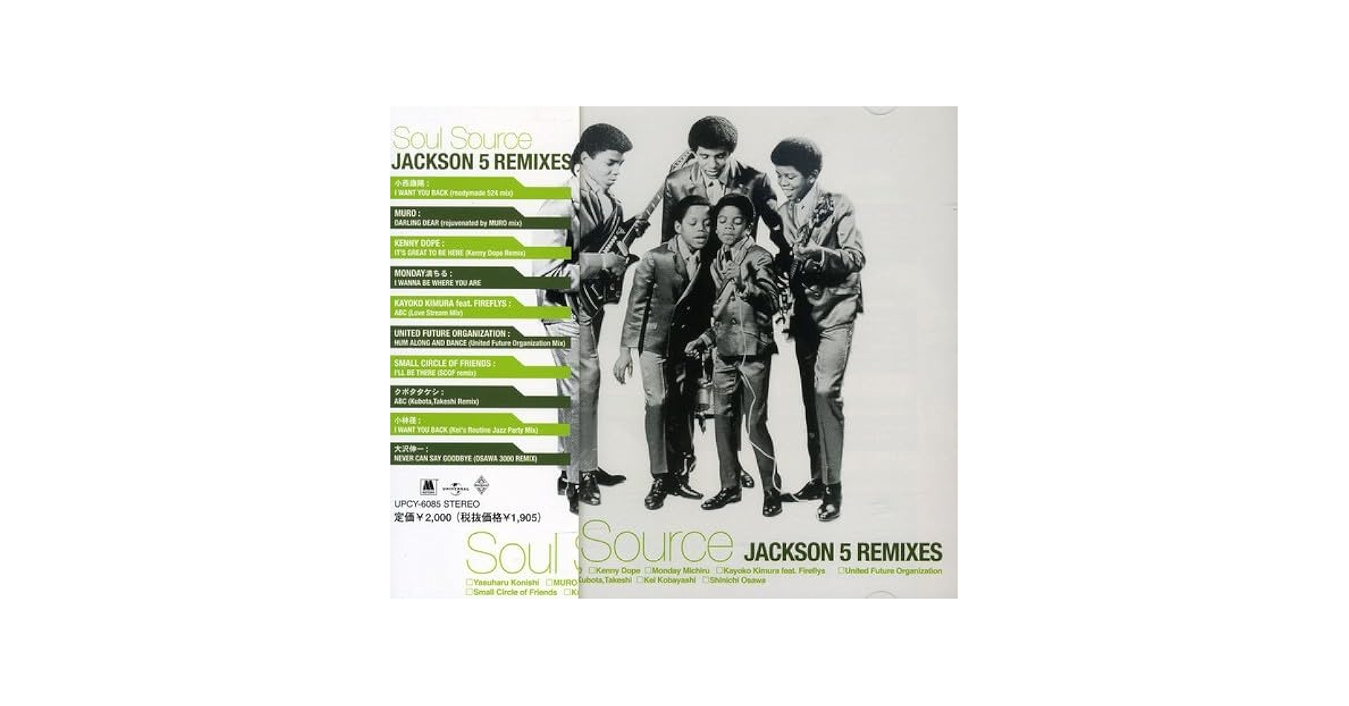 Soul  Source Jackson5 remix レコード4枚セット Soul Source Jackson5 remix レコード4枚セット JACKSON 5
