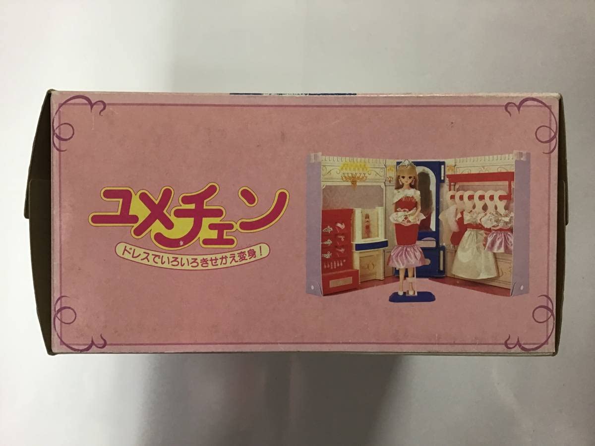 Amazon.co.jp: 当時物 旧 ジェニー ユメチェン Jenny 1990 日本製 