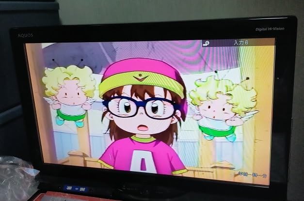 Amazon.co.jp: 激レアドクタースランプ OVA 特許庁コラボ アニメ
