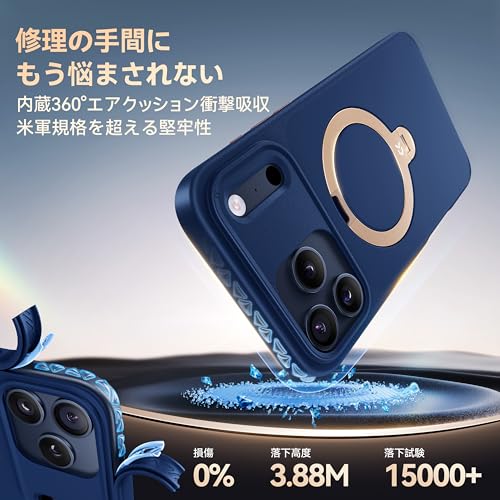 undefined 【2025新登場・機能美の極み】CASEKOO iPhone 17 Pro Max 用 ケース 360度回転スタンド MagSafe対応 米軍MIL規格 360°全方向耐衝撃 滑り止め マット仕上げ黄変防止 ワイヤレス充電対応 ストラップホール付き いphone17promax 用ケース 6.9インチ「MagicStand Pro」(ブルー) の商品画像 5