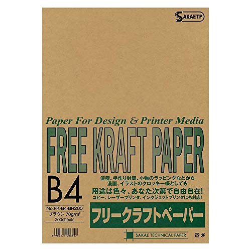 SAKAEテクニカルペーパー フリークラフトペーパー B4 200枚 ブラウン FK-B4-BR200