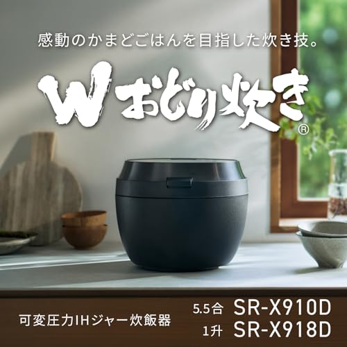パナソニック(Panasonic) パナソニック 炊飯器 5.5合 おどり炊き SR-X910D-K の商品画像 2