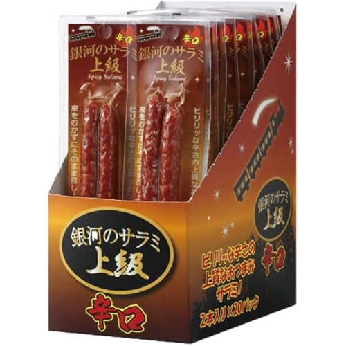 銀河フーズ 銀河のサラミ上級＜辛口＞