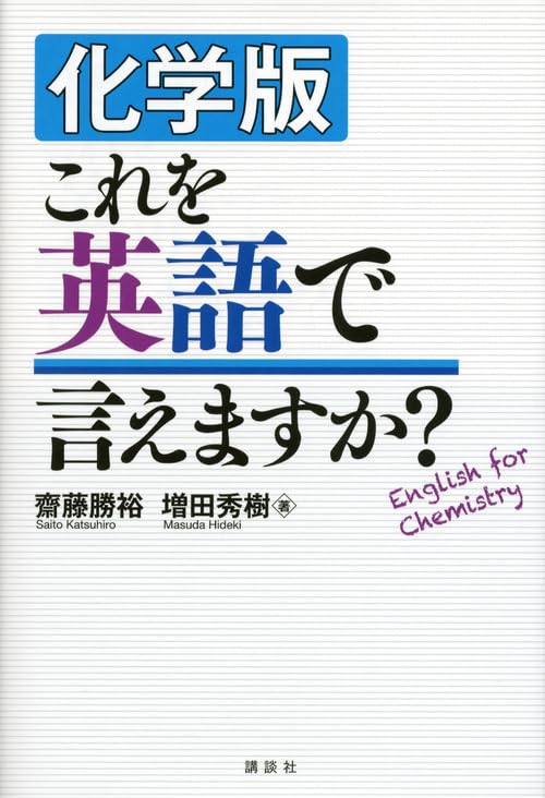 アガサの魂の大釜　英語版　nonfoil 1枚 ニューホライズン英和・和英辞典 第8版 笠島 準一(監修) - 東京書籍