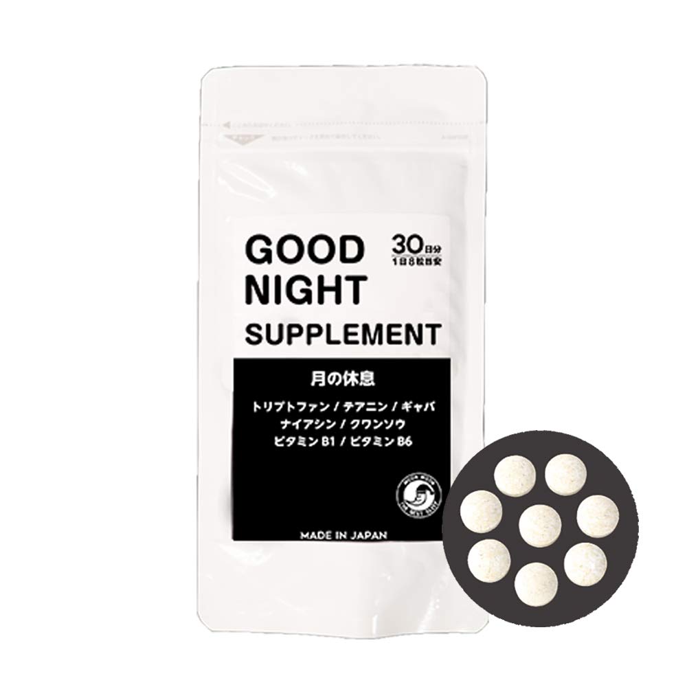 Amazon | ムーンムーン 月の休息 休息サポート サプリメント