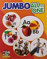 Jumbo All in One 9350213079 Book Cover
