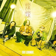 �����M�����O�X�^�[ / SIX LOUNGE