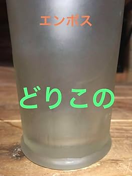 Amazon.co.jp: レトロどりこの瓶看板 DURIKONO講談社1930年 5年