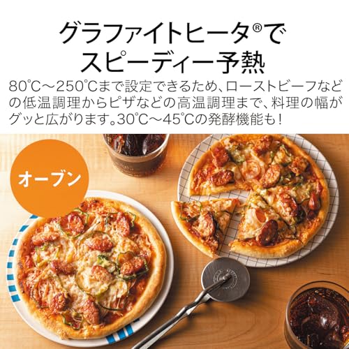 Aladdin (アラジン) グラファイトオーブンレンジ 22L フラットテーブル トースト機能付き グリル機能付き 簡単お手入れ 赤外線センサー レシピブック付き AEM-G14A(W) の商品画像 5