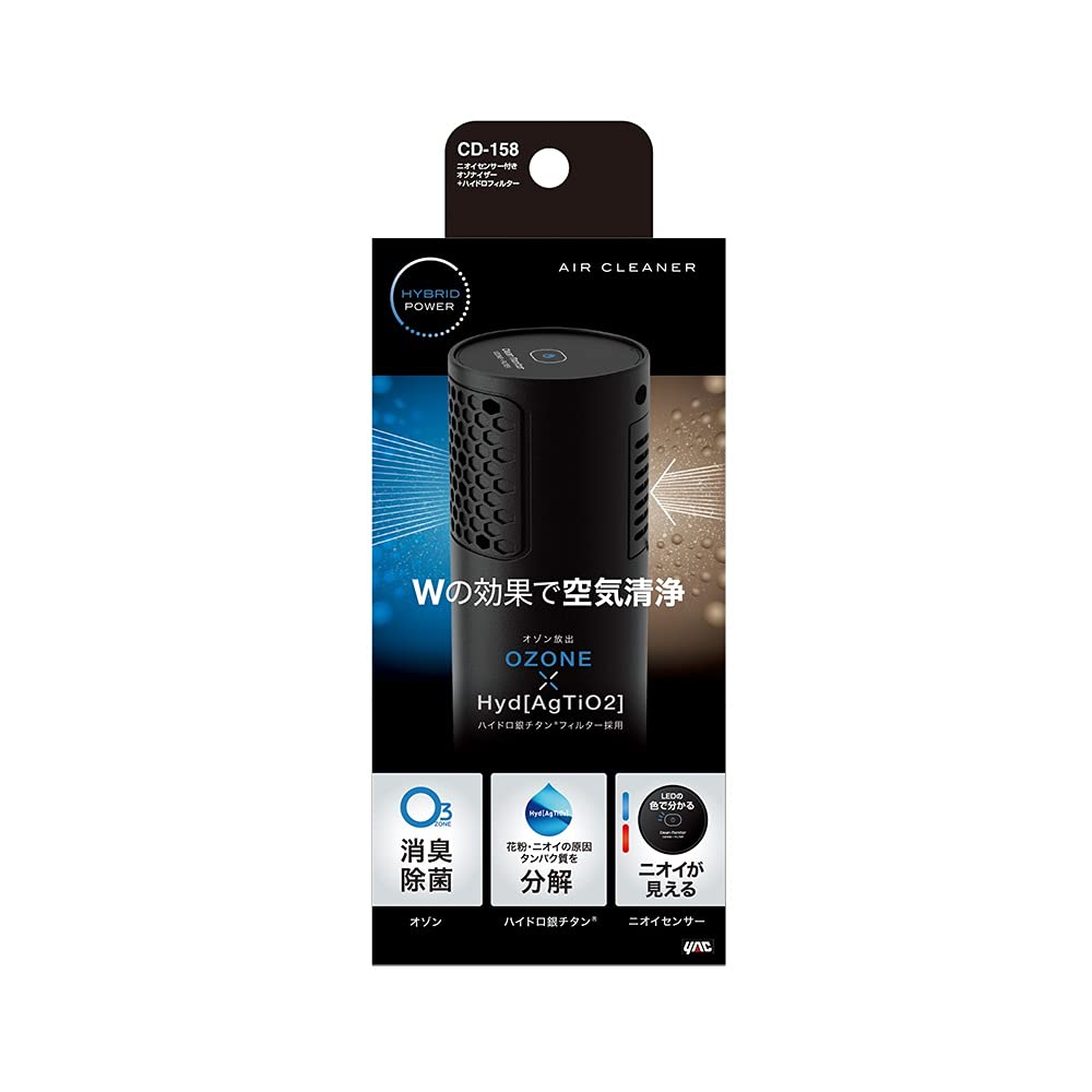 Amazon | 槌屋ヤック(Tsuchiya Yac) 車内用品 ニオイ感知センサー付