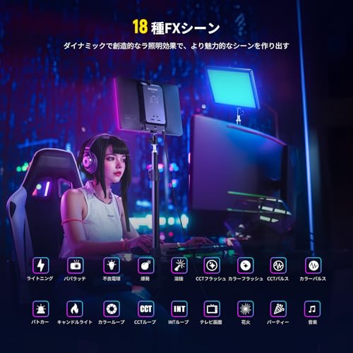 NEEWER GL25C RGBビデオライト の商品画像 4