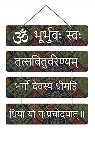 Image of Gayatri Mantra Wall Hanging Decor | Om Bhur Bhuvah Swah Wooden Spiritual Hanging for Home, Mandir, Living Room & Office | Hindi Religious Wall Decoration