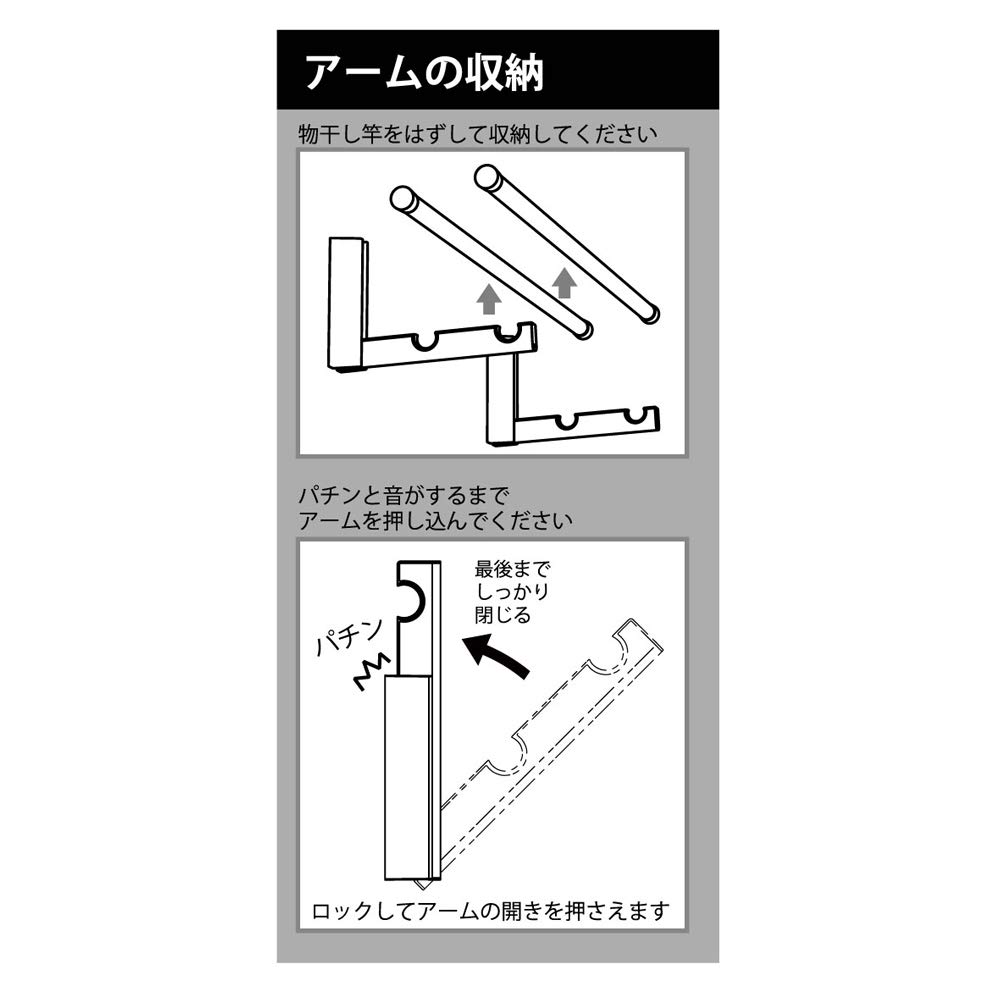 【新品未開封】Room Hanger Bracket type WN 2本セット 室内物干し Room Hanger Bracket（ルームハンガーブラケット
