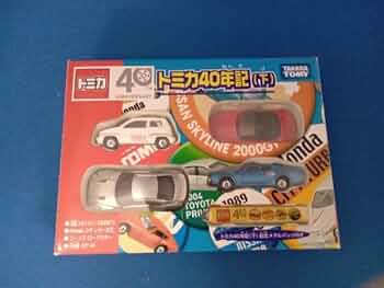 Amazon | トミカ 40年記(下)(4台セット) トミカ40周年記念 中国