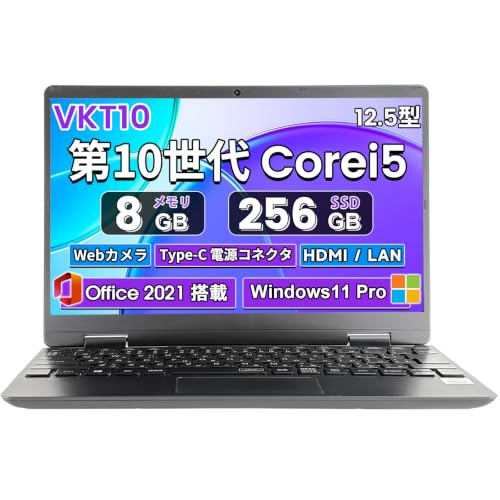 Amazon.co.jp: 【整備済み品】中古 ノートパソコン VKT10-6/第10世代