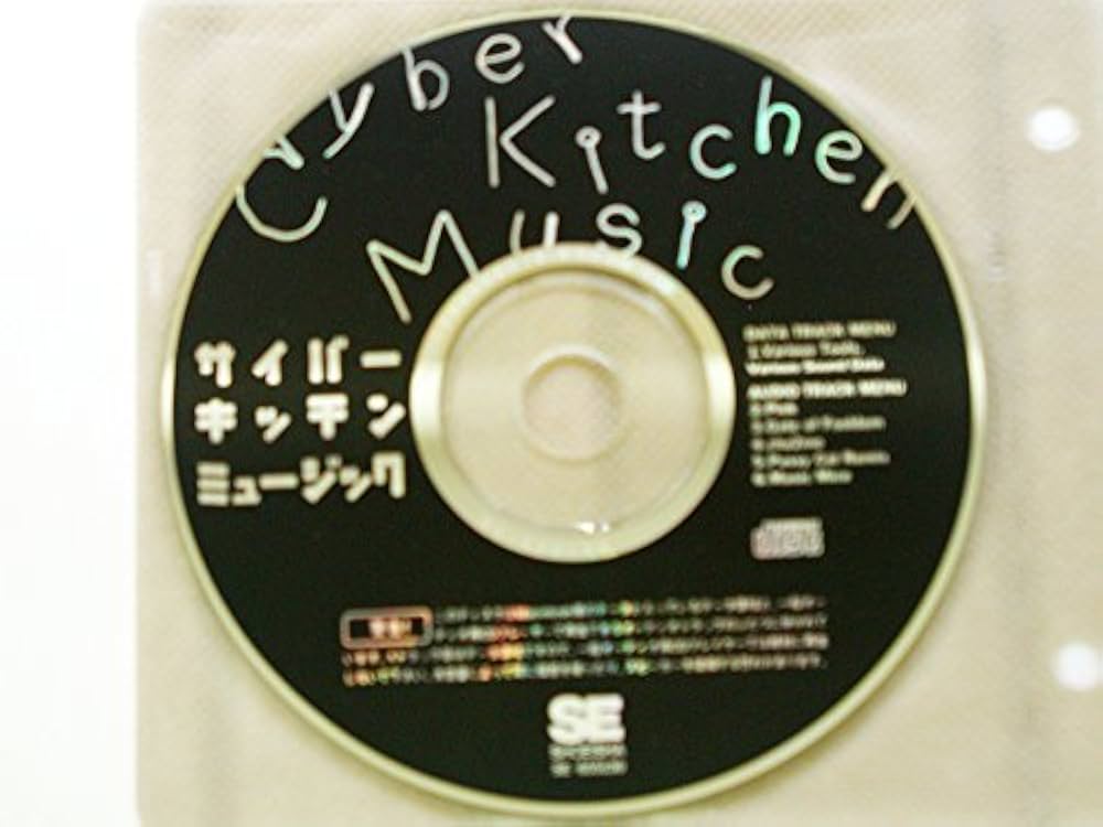 Amazon.co.jp: サイバ-・キッチン・ミュ-ジック: Macの内蔵音源