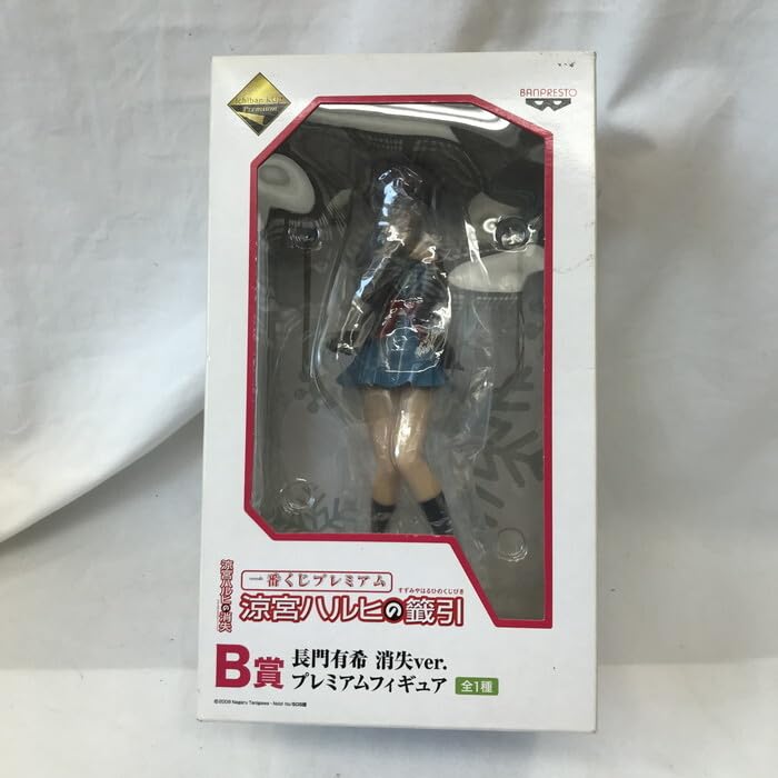 Amazon.co.jp: 一番くじプレミアム 涼宮ハルヒの籤引 B賞 長門有希